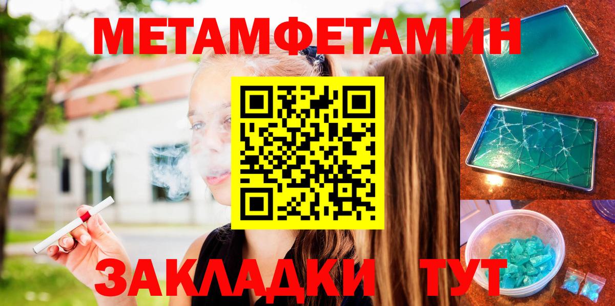 АМФЕТАМИН 97% Артём