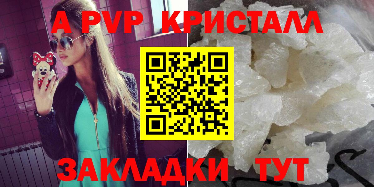 A PVP СК  Alpha-PVP  Артём  Вход с VPN 