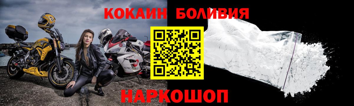 Cocaine Fish Scale Артём