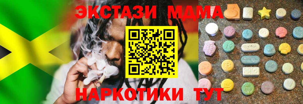 Экстази 300 mg Артём