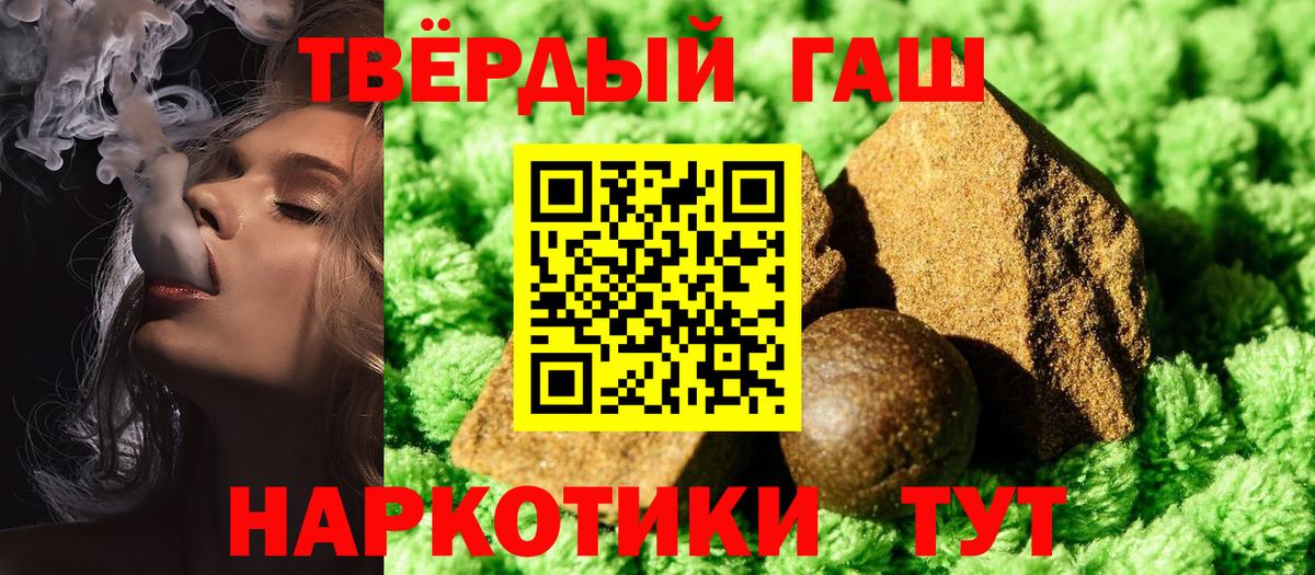 ГАШ ice o lator Артём