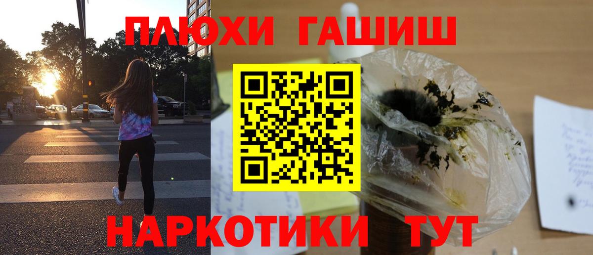 ГАШ Изолятор  Гашиш VHQ  Вход с VPN  ГАШ  Артём 