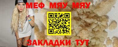 не бодяженный Янаул