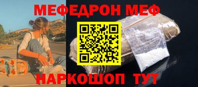 MESCALINE Ярцево