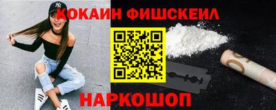 MESCALINE Ярцево