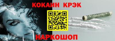 MESCALINE Ярцево