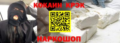 ешки Ярославль