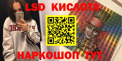 MESCALINE Ярцево