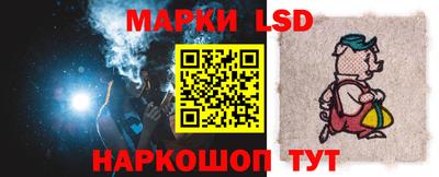 MESCALINE Ярцево