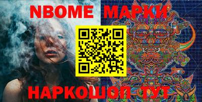 MESCALINE Ярцево