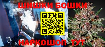 ешки Ярославль