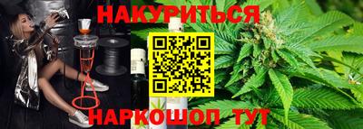 MESCALINE Ярцево