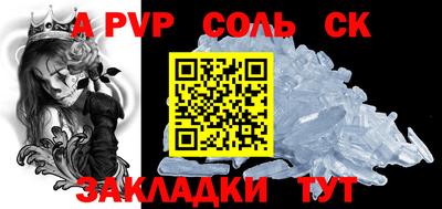 ешки Ярославль