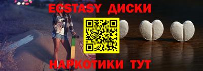 ешки Ярославль