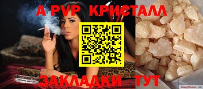 MESCALINE Ярцево