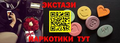 дистиллят марихуана Анжеро-Судженск
