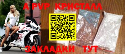 MESCALINE Ярцево