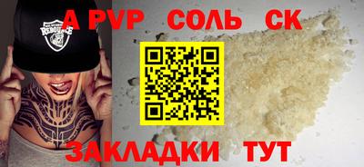 ешки Ярославль