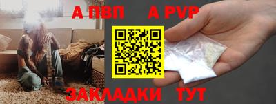 не бодяженный Янаул