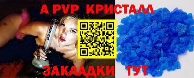 ешки Ярославль