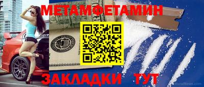 MESCALINE Ярцево