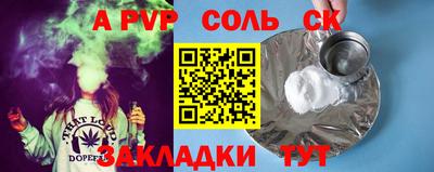 не бодяженный Янаул