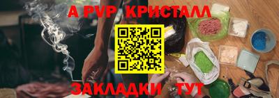 MESCALINE Ярцево