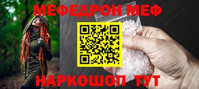 ешки Ярославль