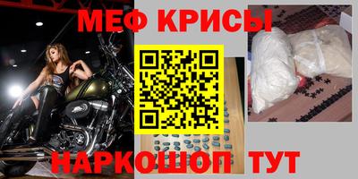 ешки Ярославль