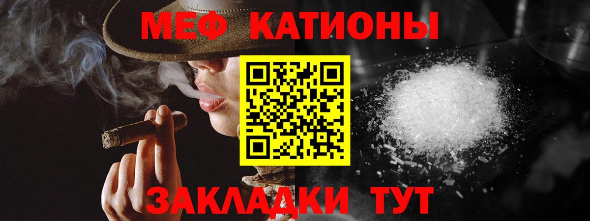 Меф мяу мяу  Мефедрон  Вход с VPN  Артём  МЕФ VHQ 