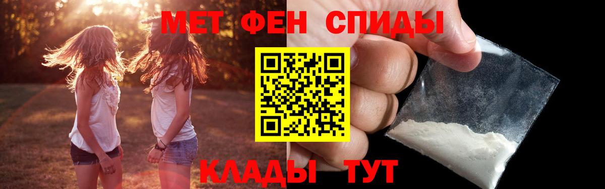 Артём  Первитин витя  Метамфетамин  Вход с VPN 