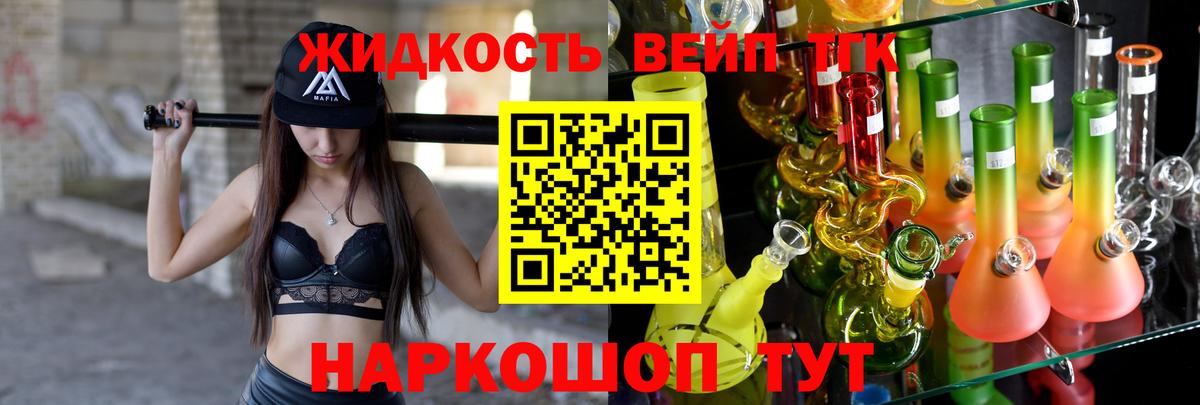 как найти закладки  Дистиллят ТГК гашишное масло  Вход с VPN  Артём  ТГК гашишное масло 