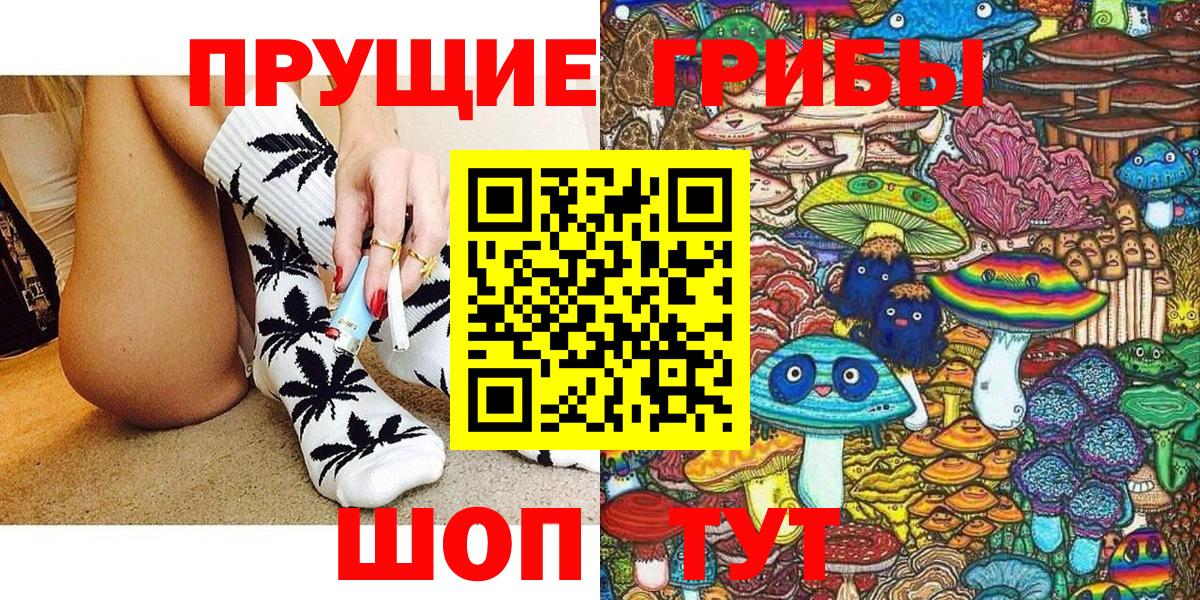 Псилоцибиновые грибы мухоморы  Псилоцибиновые грибы GOLDEN TEACHER  Артём  Вход с VPN 
