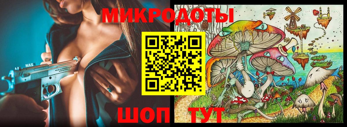 Псилоцибиновые грибы прущие грибы Артём